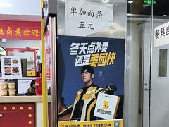 -门框胡同百年卤煮(鸟巢店)