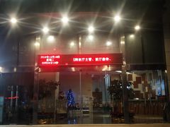 -福州金融街万达鳌峰洲地铁站锦江都城酒店