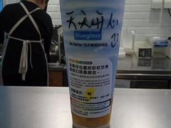 -Blueglass酸奶(财富购物中心店)