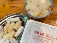 -陳添記·祖傳爽鱼皮(十五甫三巷店)