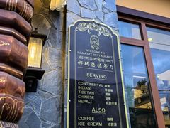 -娜玛瑟德餐厅(仙足岛店)