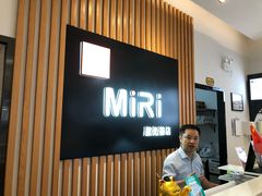-MiRi明润眼镜·蔡司官方授权店(星光荟店)