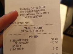 -星巴克(北京中关村北京国际店)