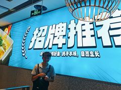 -半天妖烤鱼(呼市摩尔城店)