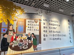 -鸿毛饺子(紫竹桥店)