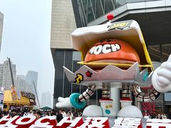 -龙湖杭州滨江天街