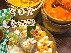 -泰妃殿(武汉首店)