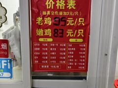 -吉英盐焗鸡(文中路店)