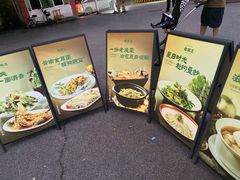 -老友王·南宁特色菜(金汇如意坊店)