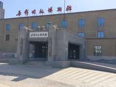 -长影旧址博物馆