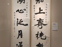 -江苏省美术馆(长江路新馆)
