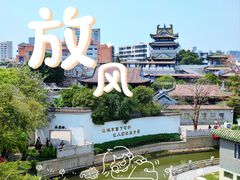 -广州西关永庆坊旅游区