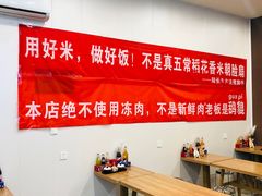 -陆长玖古法猪脚饭(玄风桥店)