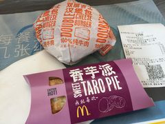 汉堡与派-麦当劳(十字街店)