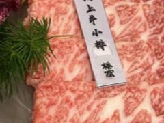 -樱宿日式和牛烧肉(五道口店)