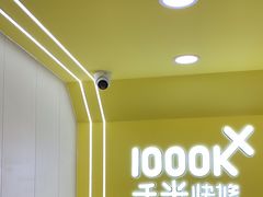 -千米手机电脑维修回收(丰庄茶城店)