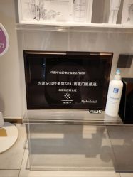 点击看大图 -玛莲朵·海菲秀冰珀科