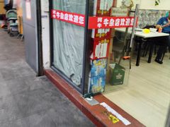 -阿牛牛杂店(东园店)