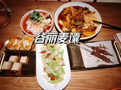 -谷丽麦馕新疆菜·清真(步步高梅溪新天地店)