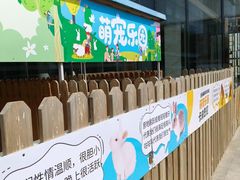 -廊坊固安福朋喜来登酒店