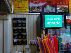 -门框胡同百年卤煮(新街口店)