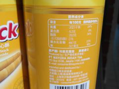 -世纪联华(杭州新塘路店)