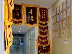-谐和贝康宠物医院24小时·宠保定点(急重症转诊中心)