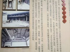 -胡雪岩故居
