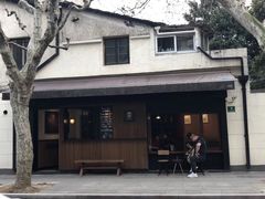 -RUMORS COFFEE ROASTERY鲁马滋咖啡(湖南路店)