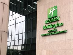 -上海虹桥西郊假日酒店