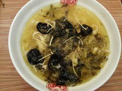 -顺溜·手工刀削面·黑金店(铜锣湾店)