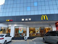-麦当劳(许昌亚细亚店)