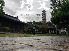 -江心屿景区