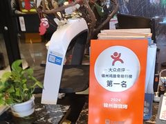 -锦州御烧烤·形象店(人民街店)