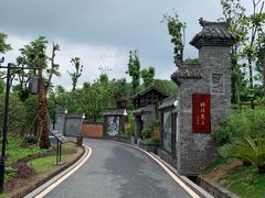 -枫香湖儿童公园