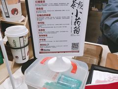 -茶颜悦色(五一里1号口店)