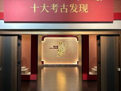 -安阳博物馆