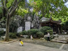 -白沙古井