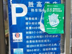 -三林塘老街
