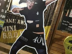 -401餐厅(弘大店)