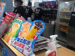 -蜜雪冰城(万达广场店)