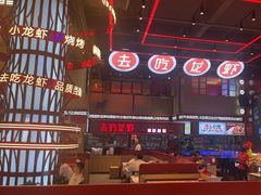 -去吃龙虾|鲜活小海鲜·鲜货烧烤(红林世界城店)