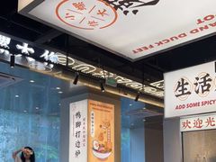 -小螺大作·螺蛳粉火锅(林和西店)