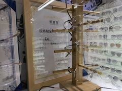 -华彬眼镜专业渐进配镜(潘家园店)