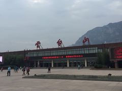 -云台山风景名胜区