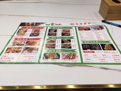 -四季烟火烧烤酒场