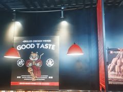 -小红烤翅(傅厚岗店)