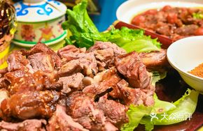 Mongolian Grilled Lamb Leg