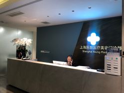点击看大图 -医颜医疗美容门诊部