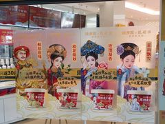 -味多美蛋糕(安定门店)